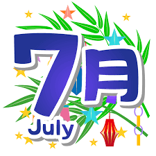 7月の講座案内